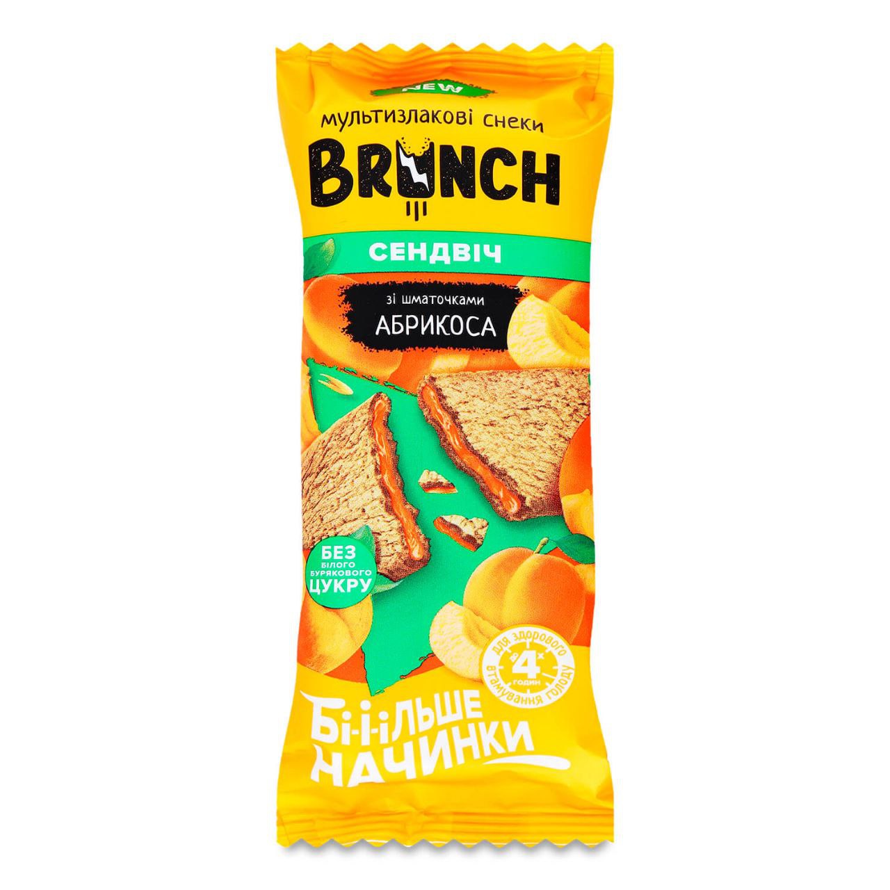 Сендвіч Brunch зі шматочками натурального абрикоса  56г